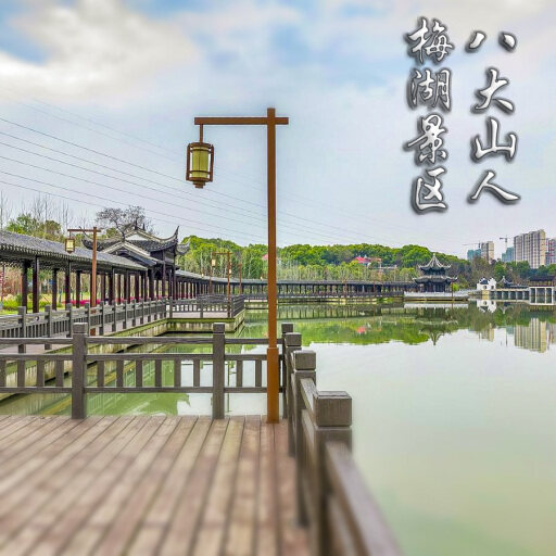 神木从平面展示到沉浸式体验：全景VR航拍技术引领酒店业变革