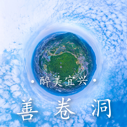 神木720全景|VR全景拍摄：创新展示方式的无限可能