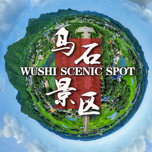 神木720VR全景展示：引领网络营销进入全新维度